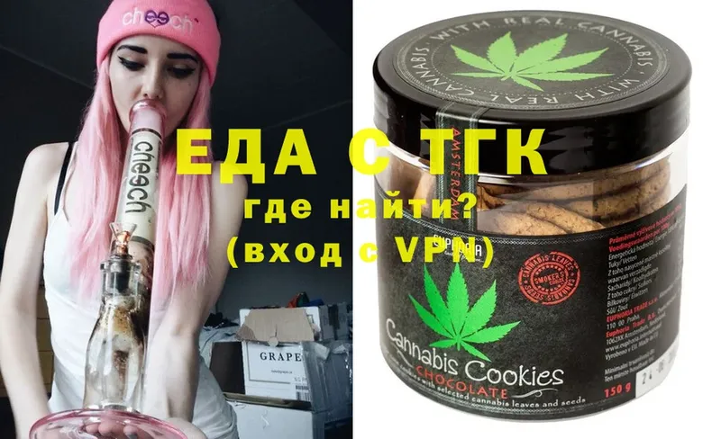 цены наркотик  Миньяр  Canna-Cookies конопля 