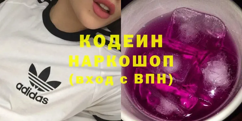 omg маркетплейс  Миньяр  Кодеиновый сироп Lean напиток Lean (лин) 