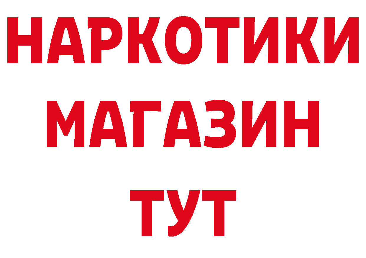 Канабис планчик как зайти это блэк спрут Миньяр